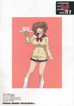 Page 24 of Yorokobi no Kuni Vol.31 JK Fuuzoku Gakuensai 1