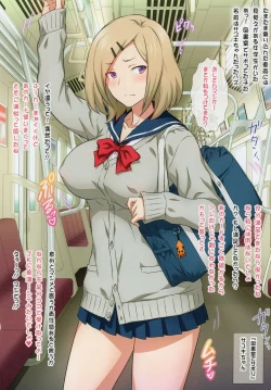 Page 21 of Yorokobi no Kuni Vol.32 JK Fuuzoku Gakuensai 2