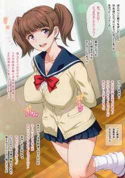 Page 3 of Yorokobi no Kuni Vol.32 JK Fuuzoku Gakuensai 2