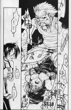 Page 11 of P.T. - Deadly Alive