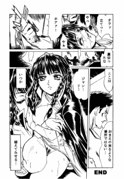 Page 17 of Take One's Chance 2nd Edition