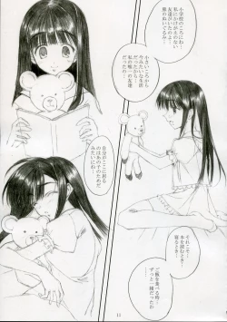 Page 10 of Genuine Self