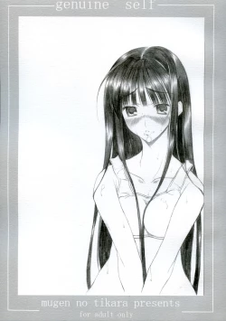 Page 1 of Genuine Self