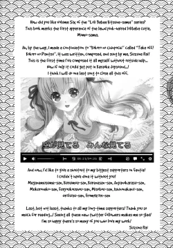 Page 20 of Seiyoku o Osaerarenai Noja Loli Babaa Kitsune-sama Momo