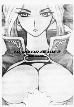 Page 24 of DOA 2 Tokoton Lezu