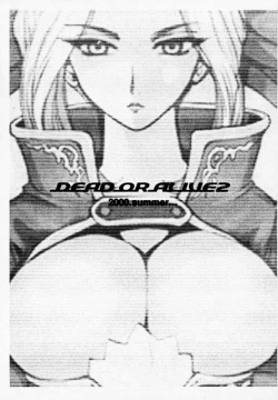 Page 46 of DOA 2 Tokoton Lezu
