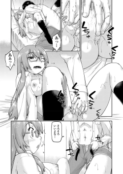 Page 102 of COMIC AUN 2018-04