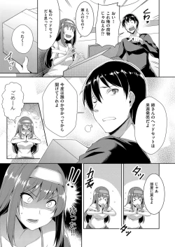 Page 142 of COMIC AUN 2018-04