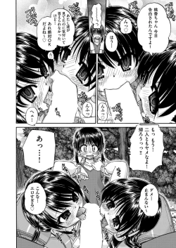 Page 171 of COMIC AUN 2018-04