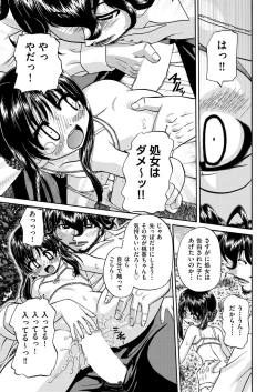 Page 180 of COMIC AUN 2018-04