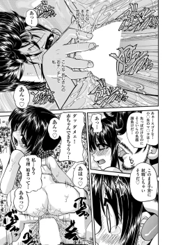 Page 182 of COMIC AUN 2018-04