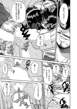 Page 184 of COMIC AUN 2018-04