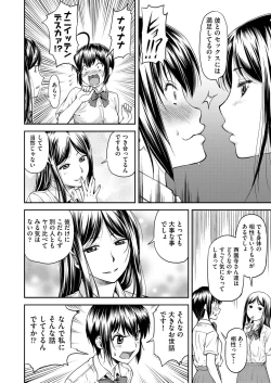 Page 189 of COMIC AUN 2018-04