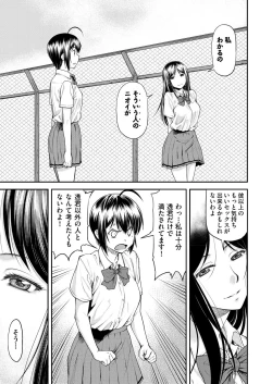 Page 190 of COMIC AUN 2018-04