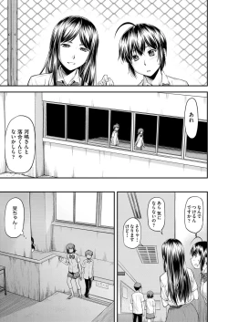 Page 192 of COMIC AUN 2018-04