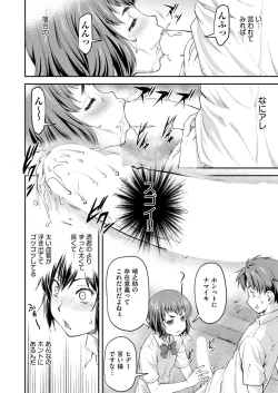 Page 195 of COMIC AUN 2018-04