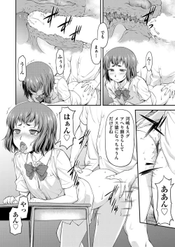 Page 199 of COMIC AUN 2018-04