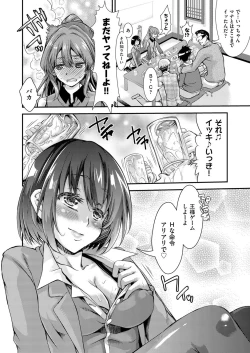 Page 213 of COMIC AUN 2018-04