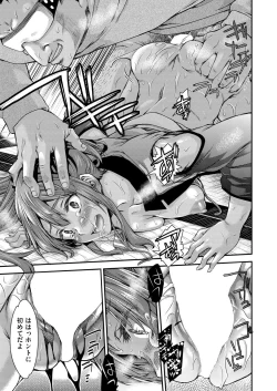 Page 228 of COMIC AUN 2018-04