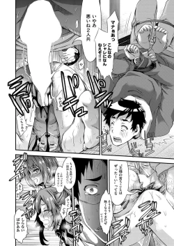 Page 229 of COMIC AUN 2018-04