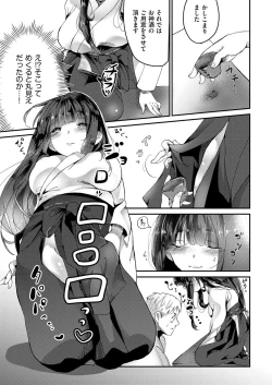 Page 238 of COMIC AUN 2018-04