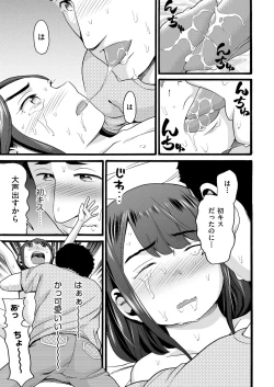 Page 266 of COMIC AUN 2018-04