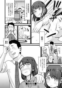 Page 277 of COMIC AUN 2018-04