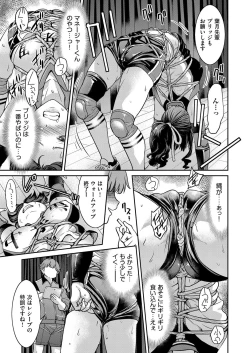 Page 286 of COMIC AUN 2018-04