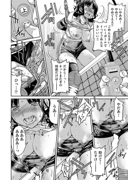 Page 291 of COMIC AUN 2018-04