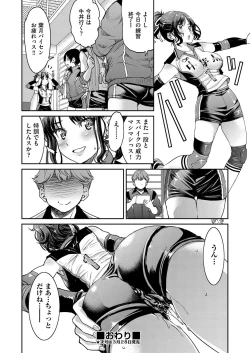 Page 301 of COMIC AUN 2018-04