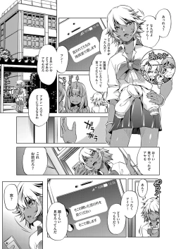 Page 400 of COMIC AUN 2018-04