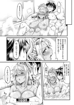 Page 41 of COMIC AUN 2018-04