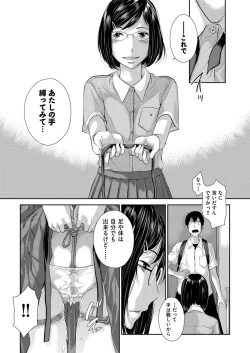 Page 72 of COMIC AUN 2018-04