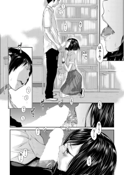 Page 77 of COMIC AUN 2018-04