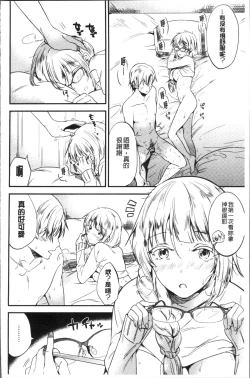 Page 126 of Rabbit Paradise