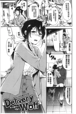 Page 141 of Rabbit Paradise