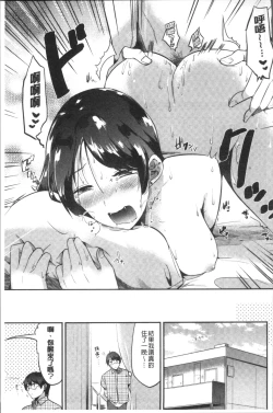 Page 177 of Rabbit Paradise