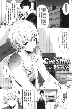 Page 179 of Rabbit Paradise