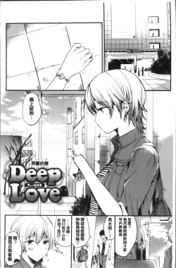 Page 196 of Rabbit Paradise