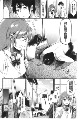 Page 66 of Rabbit Paradise