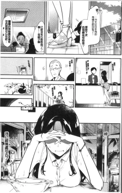 Page 7 of Rabbit Paradise