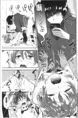 Page 95 of Rabbit Paradise