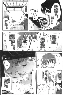 Page 98 of Rabbit Paradise