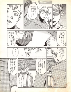 Page 127 of Tech Gian Issue 17