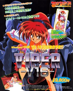 Page 131 of Tech Gian Issue 17