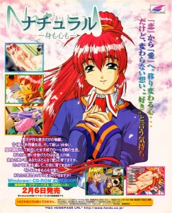 Page 17 of Tech Gian Issue 17