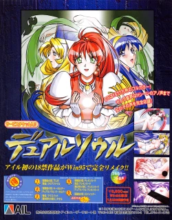 Page 2 of Tech Gian Issue 17