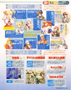 Page 63 of Tech Gian Issue 17