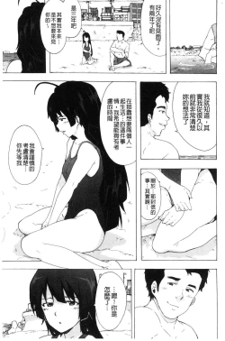 Page 104 of Bitches Journey