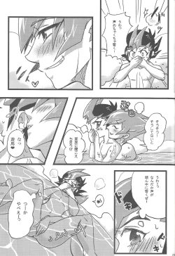 Page 35 of Now Playing SEX!!